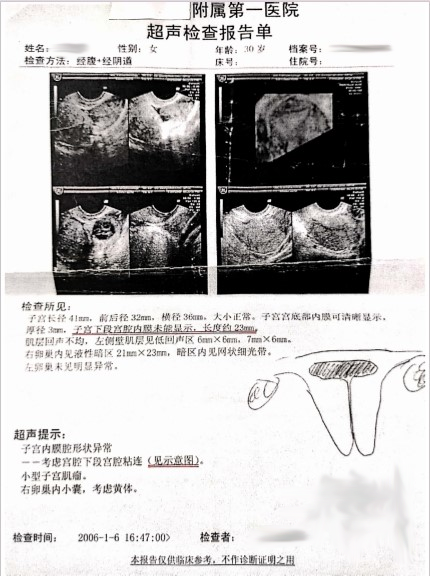 图片6-2.png