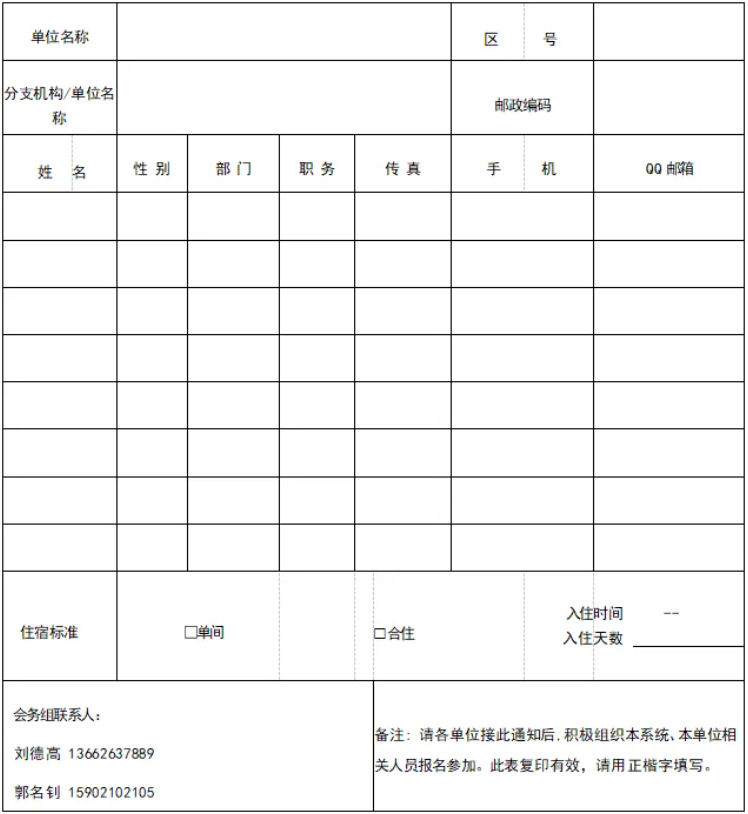 微信图片_20260121150559.png